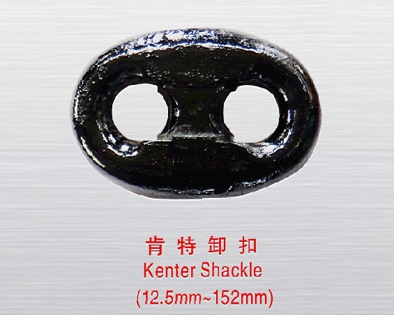 锚链附件Φ12.5-Φ152肯特卸扣生产商- 正茂锚链公司