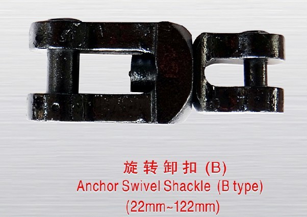旋转卸扣A型或B型生产厂商-正茂锚链附件公司